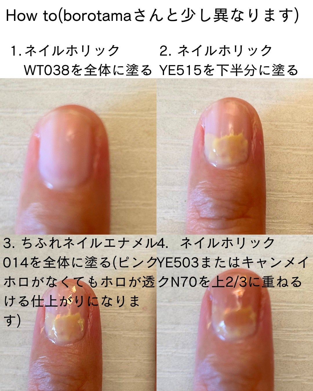 カラフルネイルズ/キャンメイク/マニキュアを使ったクチコミ(3枚目)