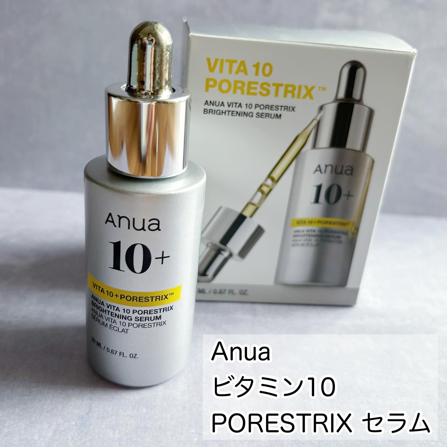 ビタミン10 ポアストリックスセラム/Anua/美容液を使ったクチコミ（2枚目）