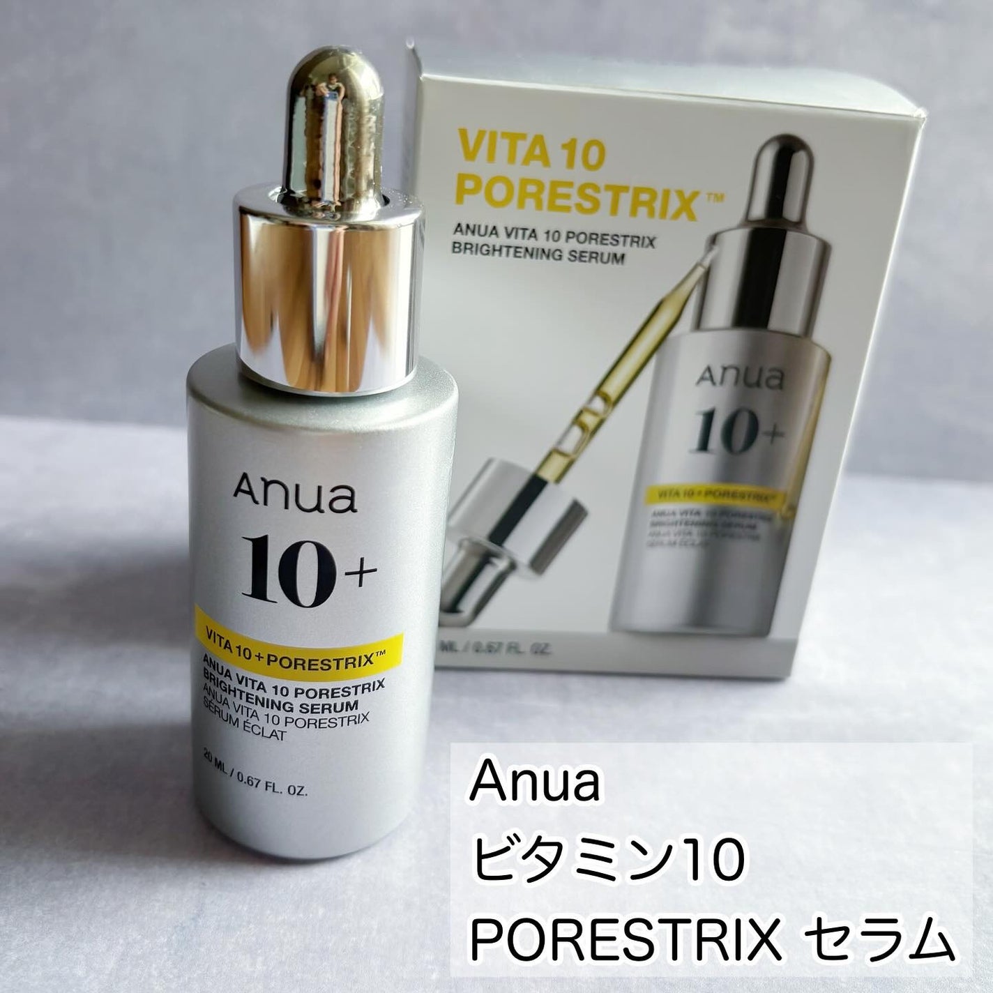 ビタミン10 ポアストリックスセラム/Anua/美容液を使ったクチコミ(2枚目)