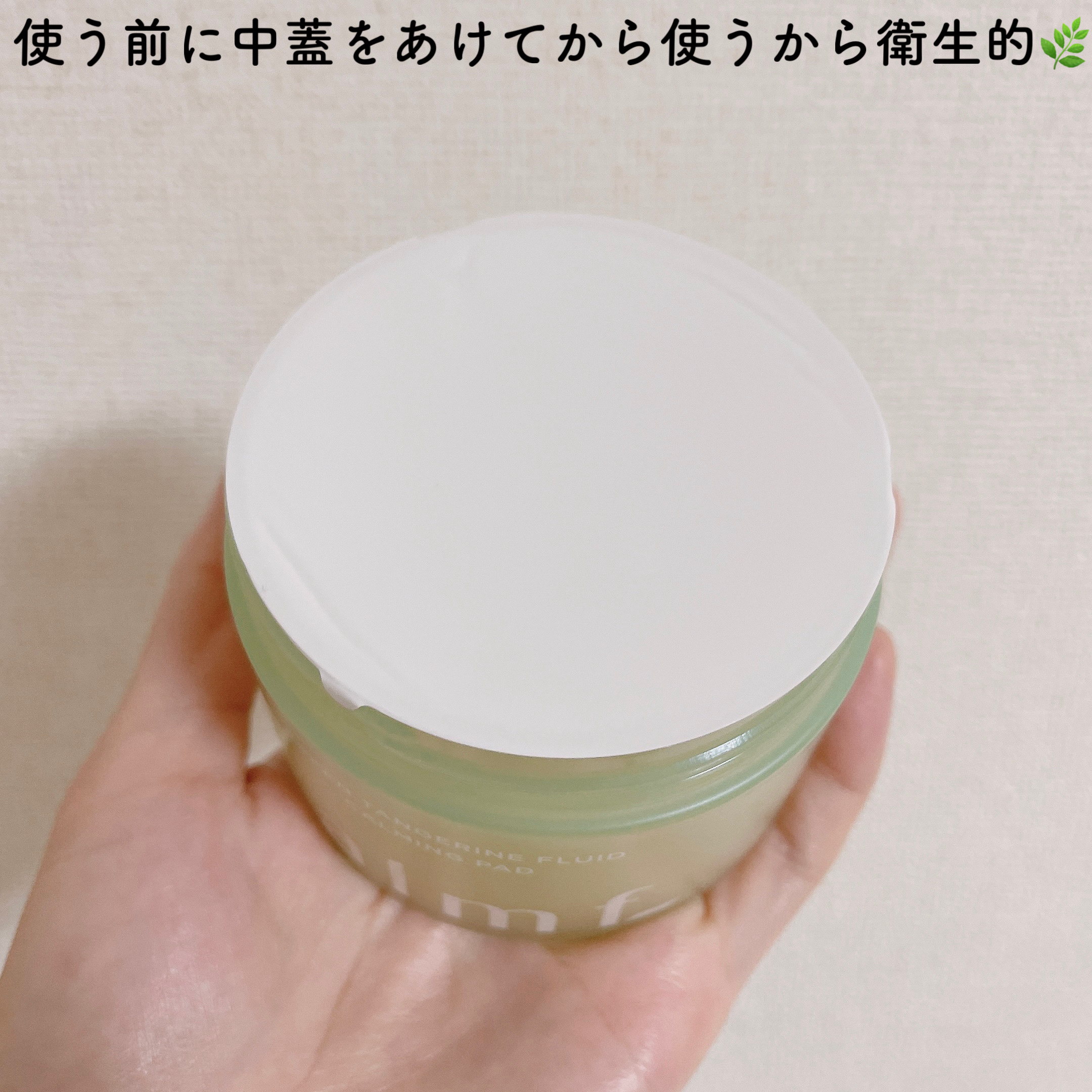 鎮静エッセンストナーパッド/Calmf_/トナーパッドを使ったクチコミ（3枚目）