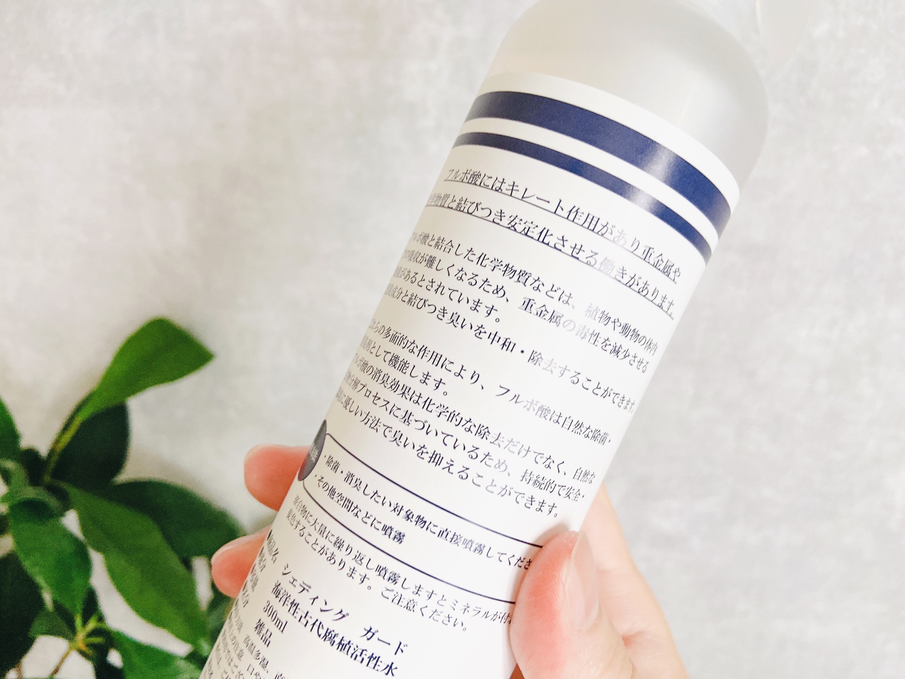 Drミネラル シェディングガード/Drミネラル/その他を使ったクチコミ（3枚目）