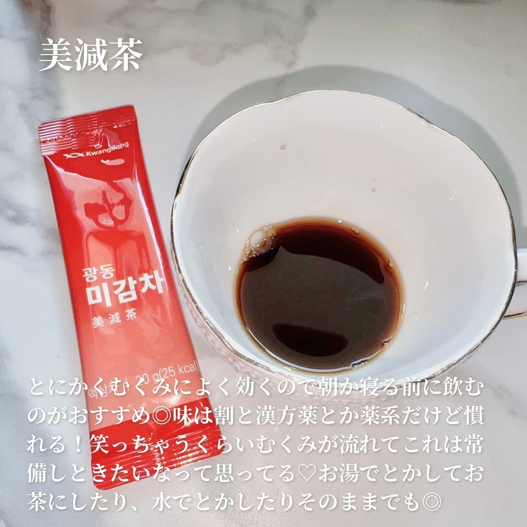 美減茶/Kwangdong/ドリンクを使ったクチコミ(2枚目)