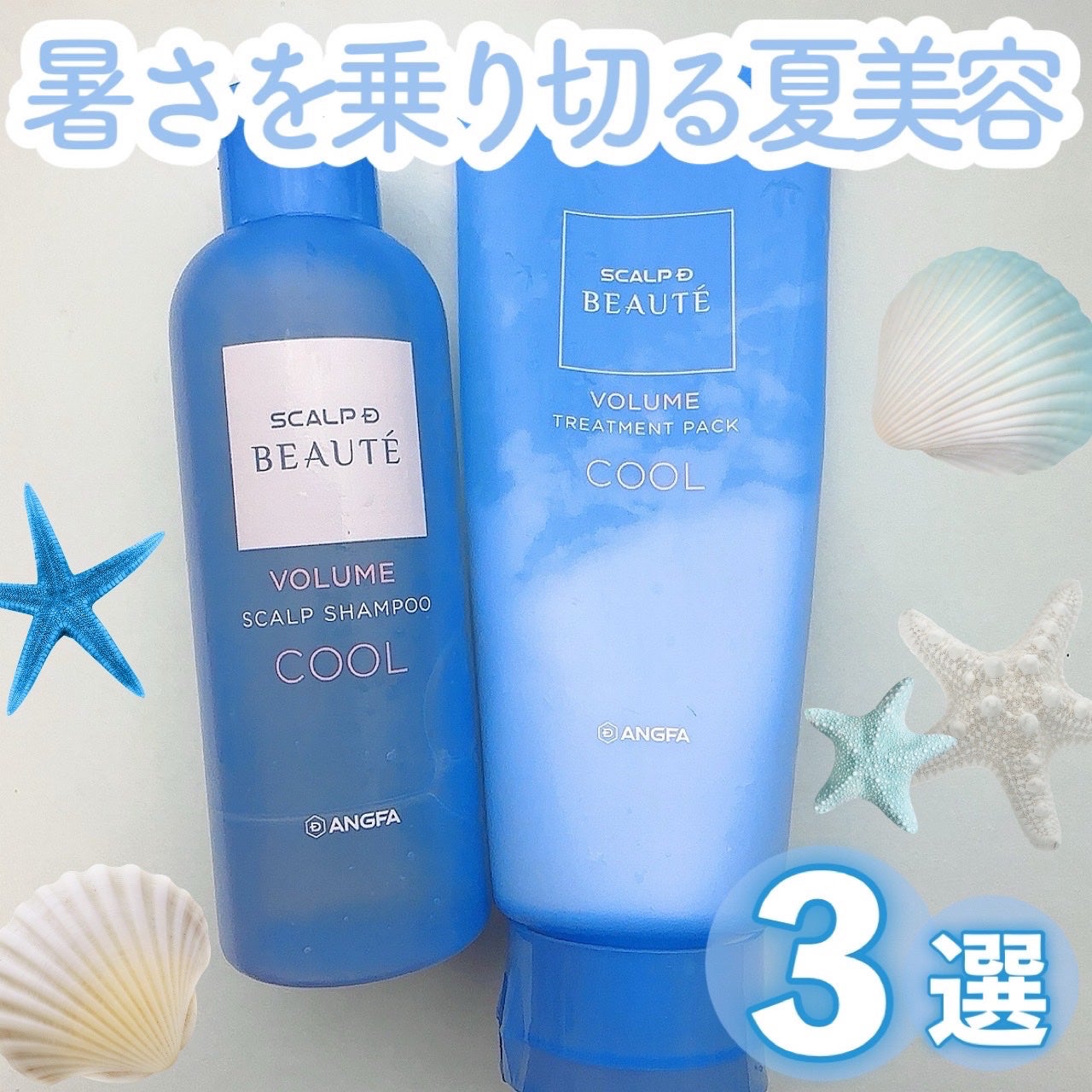 冷シート リフレッシュフローラルの香り/ビオレ/ボディシートを使ったクチコミ(1枚目)