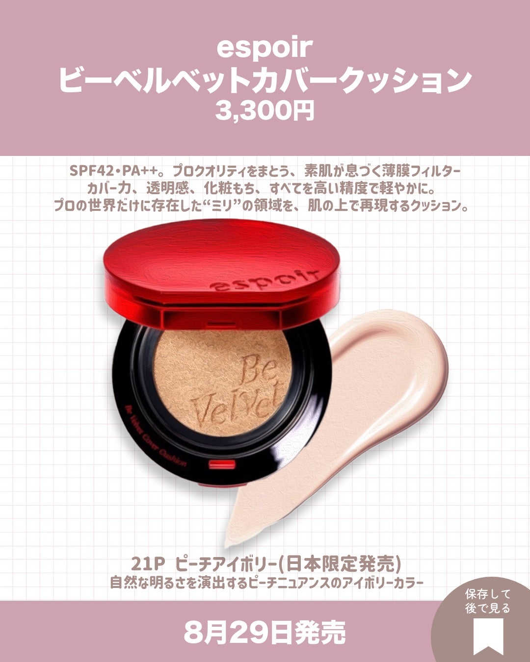 ジーニッシュ/ジーニッシュマニキュア/マニキュアを使ったクチコミ(7枚目)