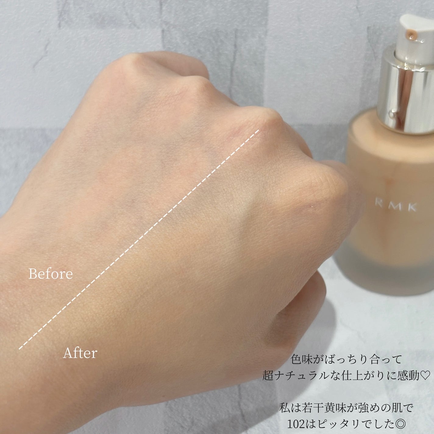 RMK リクイドファンデーション フローレスカバレッジ プラス/RMK/リキッドファンデーションを使ったクチコミ(3枚目)