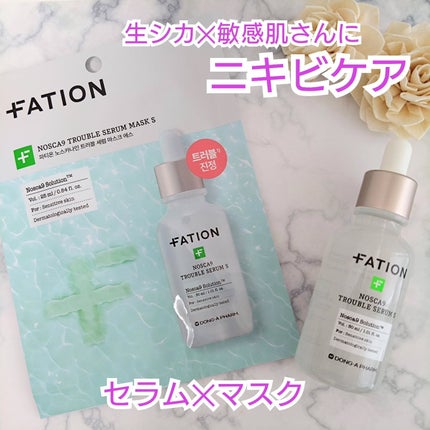 ノスカナイン T セラムマスク S/FATION/シートマスク・パックを使ったクチコミ(1枚目)