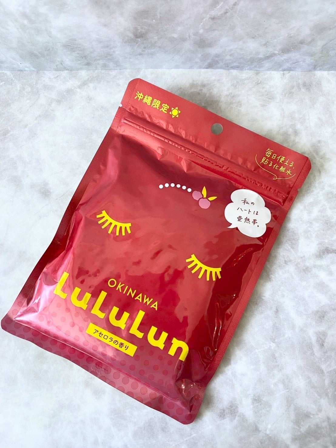 沖縄ルルルン(アセロラの香り)/ルルルン/シートマスク・パックを使ったクチコミ(1枚目)