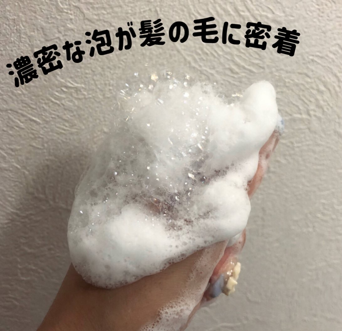 スカルプシャンプー/モリフィール/市販シャンプーを使ったクチコミ（3枚目）