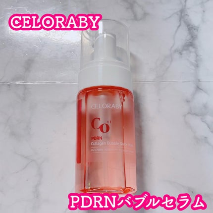 PDRNコラーゲンバブルセラム/CELORABY/美容液を使ったクチコミ(1枚目)