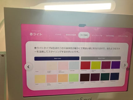 ベターザンチーク C01 ピーチチップ(PEACH CHIP)/rom&nd/パウダーチークの画像