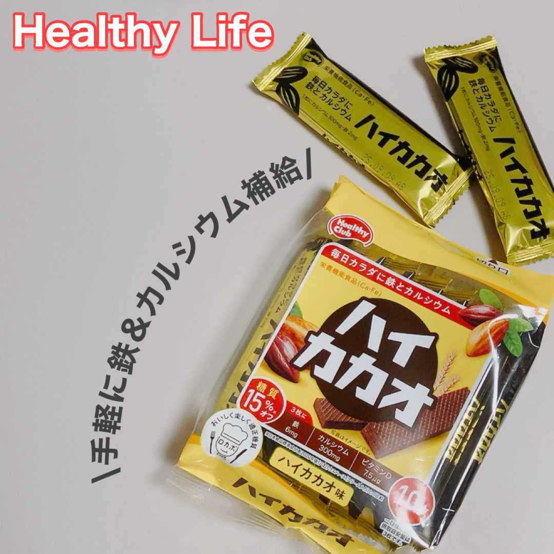 鉄プラスコラーゲンウエハース/ハマダコンフェクト/食品を使ったクチコミ（1枚目）