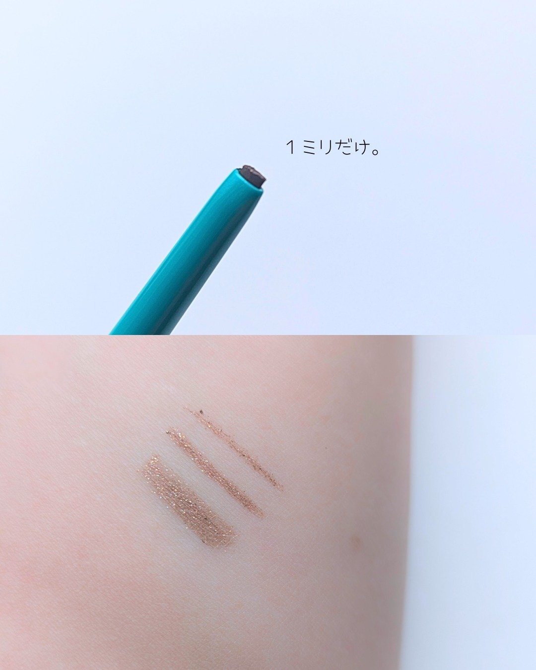 「密着アイライナー」クリームペンシル/デジャヴュ/ペンシルアイライナーを使ったクチコミ（2枚目）