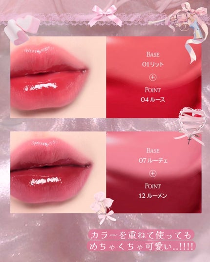 MELTING FIT SHINE BALM/Lummir/口紅を使ったクチコミ(6枚目)