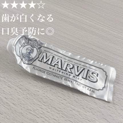 MARVIS White Mint/MARVIS/歯磨き粉を使ったクチコミ(1枚目)