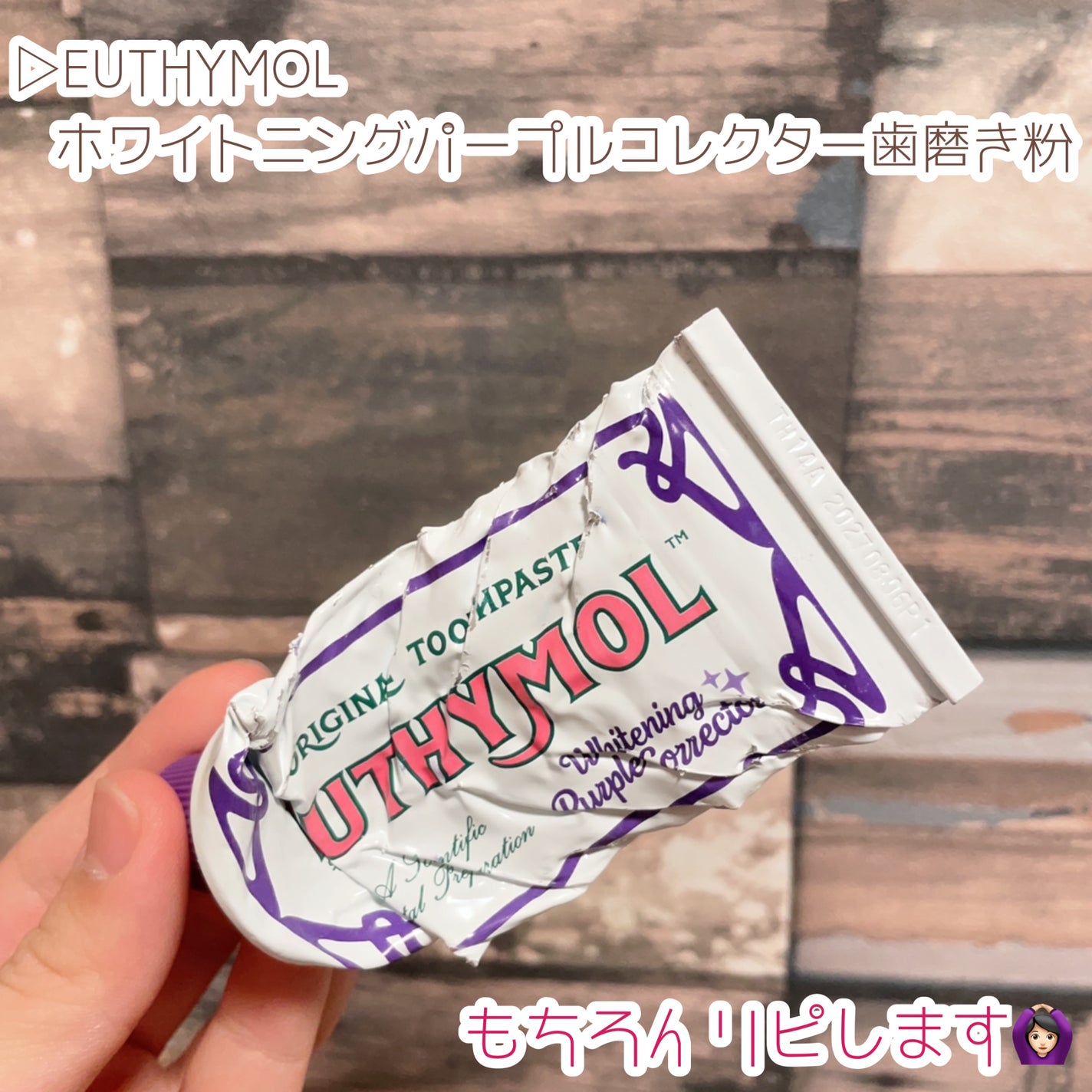 エーオーセプト クリアケア/エーオーセプト クリアケア/その他を使ったクチコミ(7枚目)