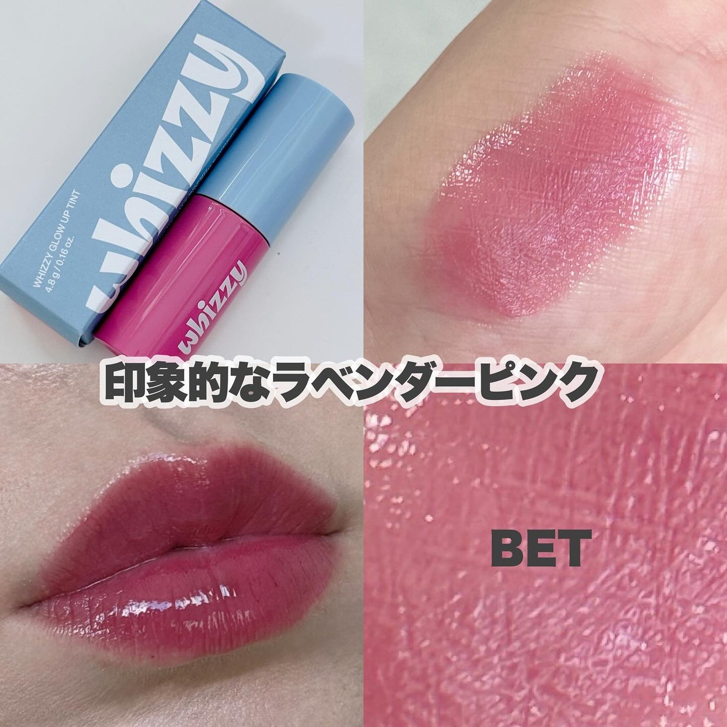 グローアップティント/WHIZZY/リップティントを使ったクチコミ(7枚目)