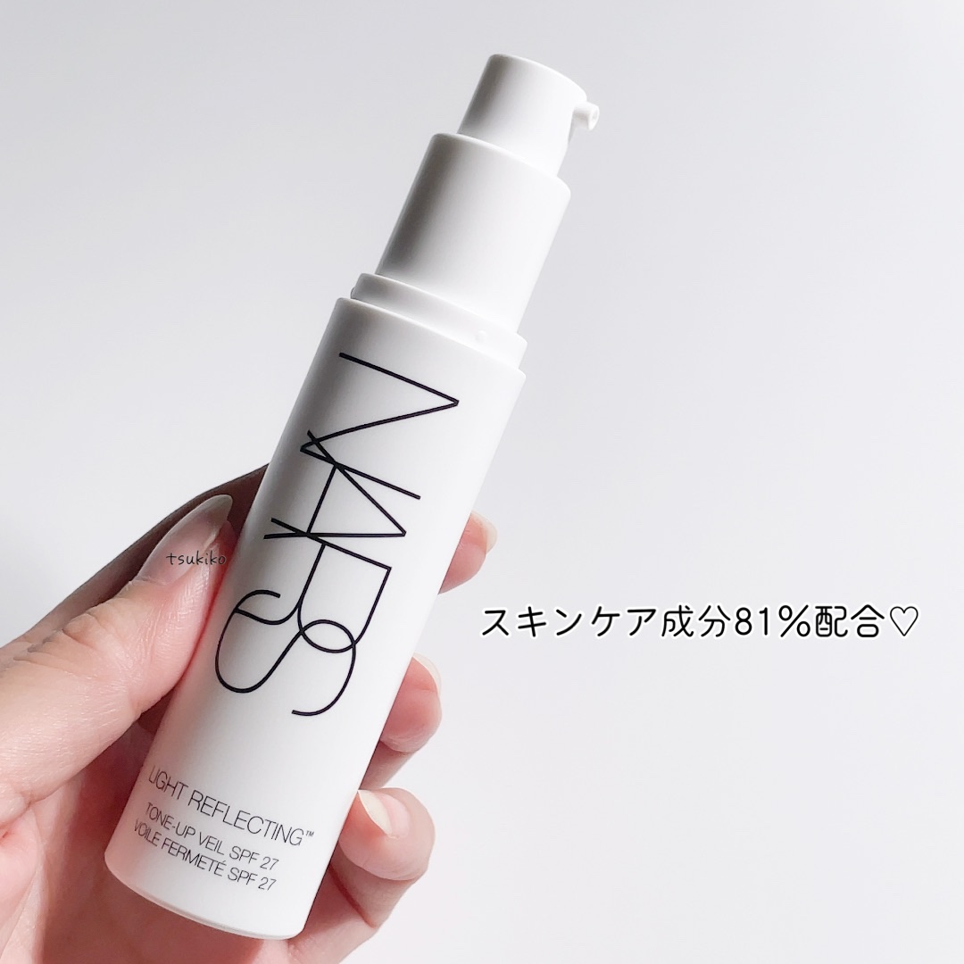 ライトリフレクティング　トーンアップヴェール/NARS/化粧下地を使ったクチコミ（3枚目）