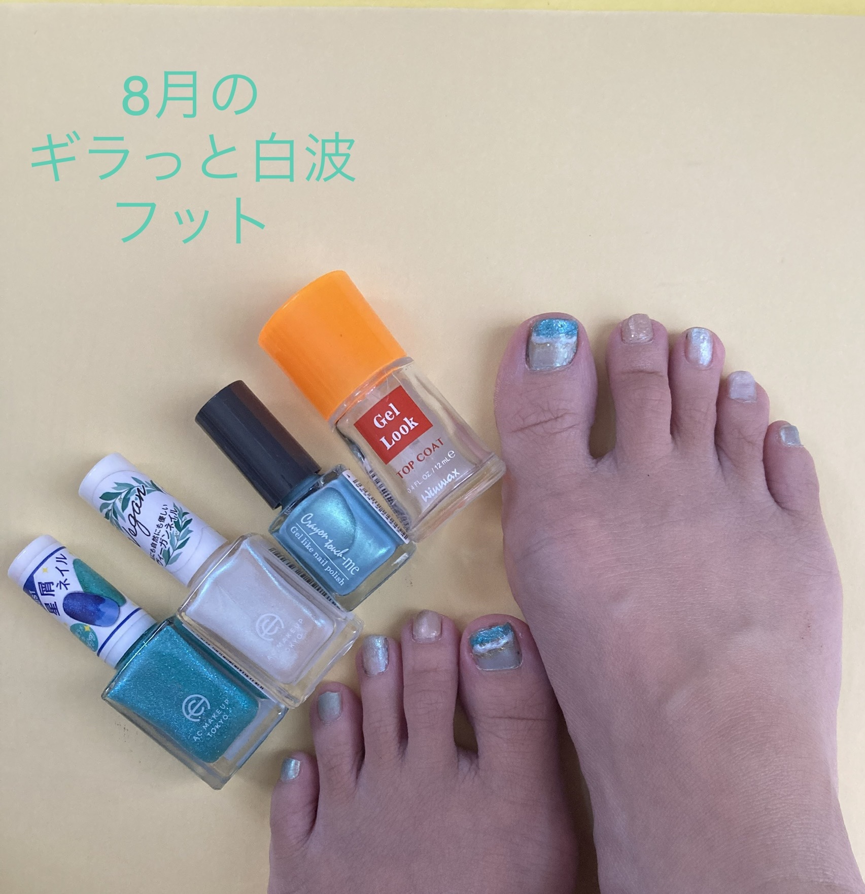 ヴィーガンネイル 011 フローズンホワイト/AC MAKEUP/マニキュアを使ったクチコミ（1枚目）