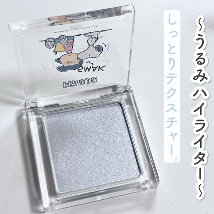 うるみハイライター/muice/パウダーハイライトを使ったクチコミ(4枚目)