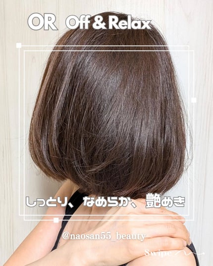 naosan55 on LIPS 「@naosan55_beauty←他の投稿はこちらから🥰💕・\..」(4枚目)