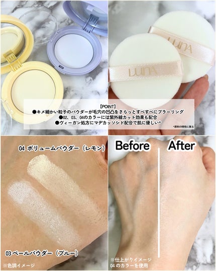 プロフォトフィニッシャー/LUNA/プレストパウダーを使ったクチコミ(4枚目)