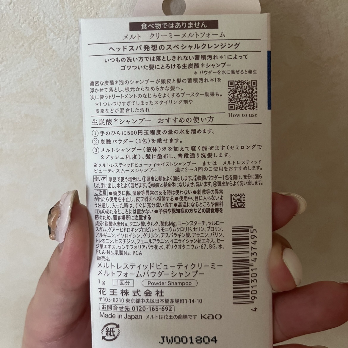 リラクシングマッサージブラシ/エトヴォス/スカルプブラシを使ったクチコミ（2枚目）