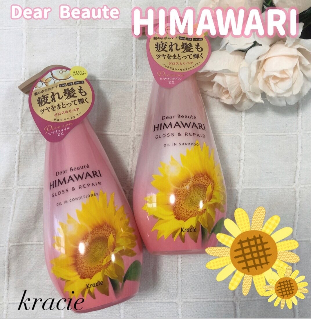 ãªã€ã«ã€ã³ã·ã£ã³ããŒïŒãªã€ã«ã€ã³ã³ã³ãã£ã·ã§ã㌠(ã°ãã¹ïŒãªãã¢)/ãã£ã¢ããŒã/åžè²©ã·ã£ã³ããŒã䜿ã£ãã¯ãã³ãïŒ1æç®ïŒ