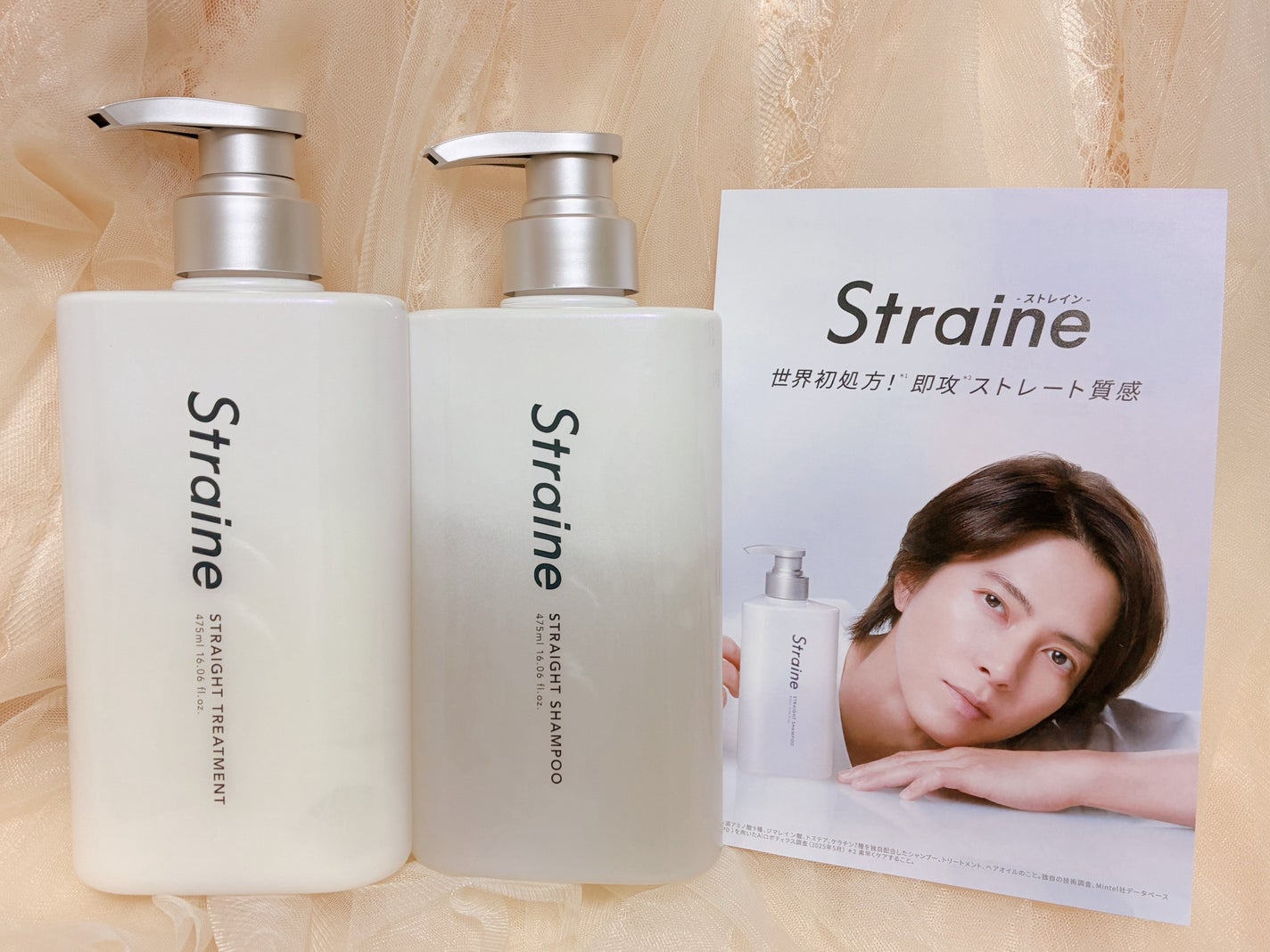 ストレートシャンプー/ストレートトリートメント ホワイトブロッサムの香り/Straine/市販シャンプーを使ったクチコミ(1枚目)