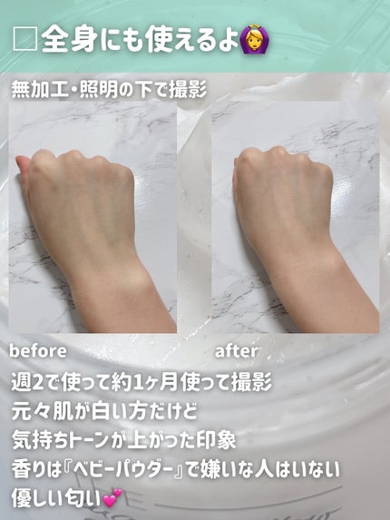 BnD マシュマロ コラーゲン AHA スクラブ /BnD/ボディスクラブを使ったクチコミ(4枚目)