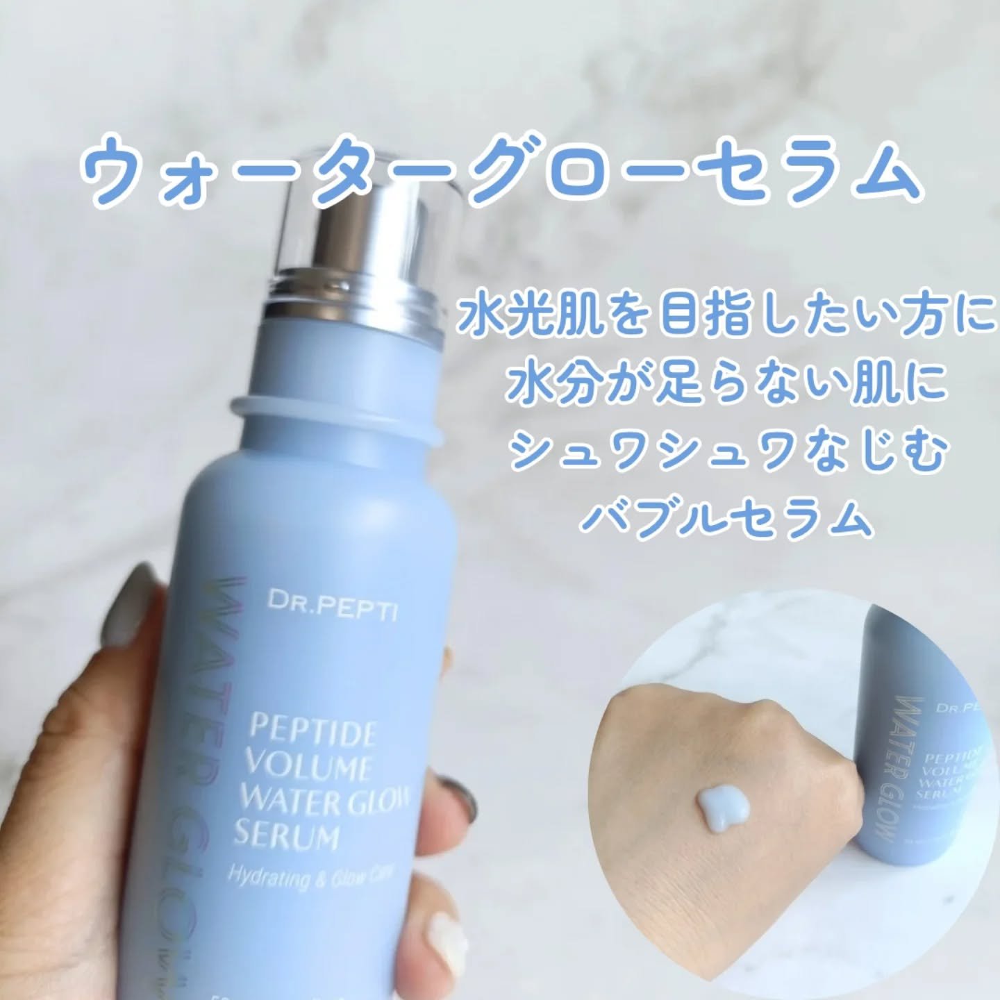 ペプチドウォーターグロウラッピングマスク/DR.PEPTI/フェイスクリームを使ったクチコミ（2枚目）