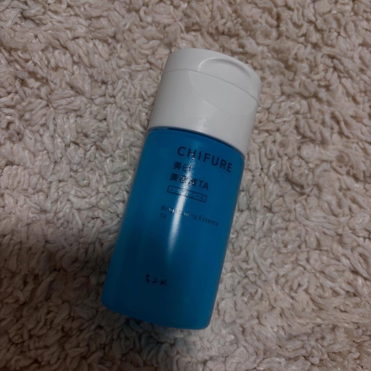 美白美容液 TA/ちふれ/美容液を使ったクチコミ(1枚目)