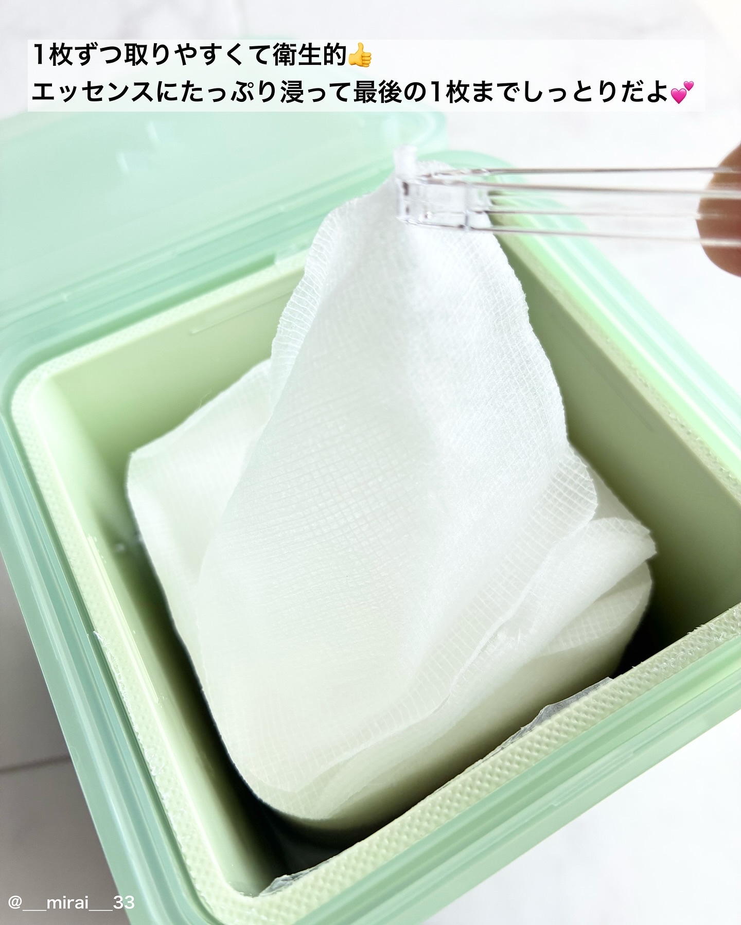 ティーツリー トラブルパッド/MEDIHEAL/トナーパッドを使ったクチコミ（2枚目）