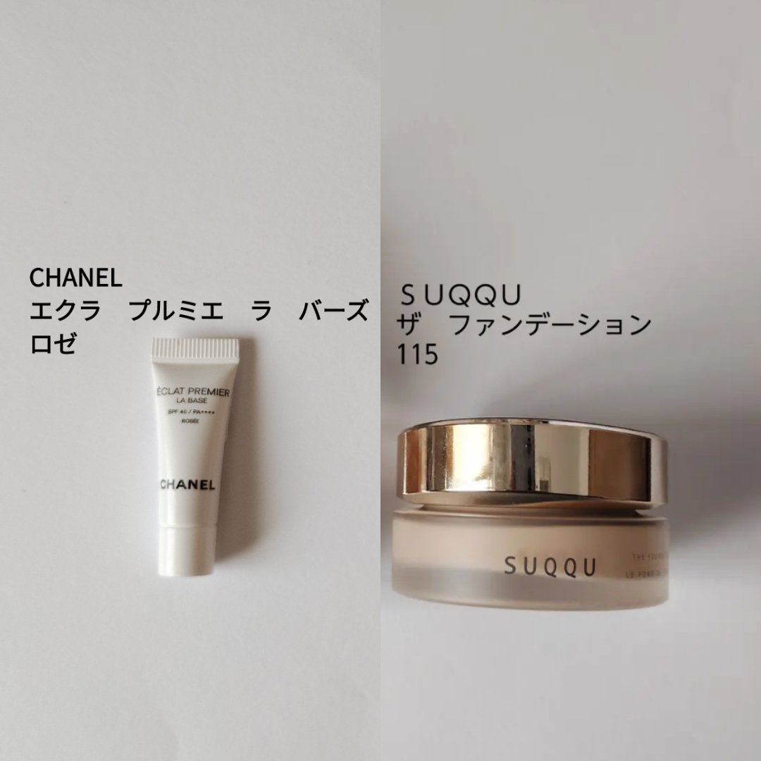 エクラ プルミエ ラ バース/CHANEL/化粧下地を使ったクチコミ（1枚目）