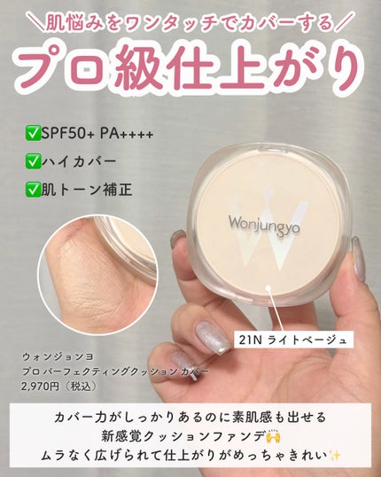 ウォンジョンヨ W デイリームードアップパレット /Wonjungyo/アイシャドウパレットを使ったクチコミ(5枚目)