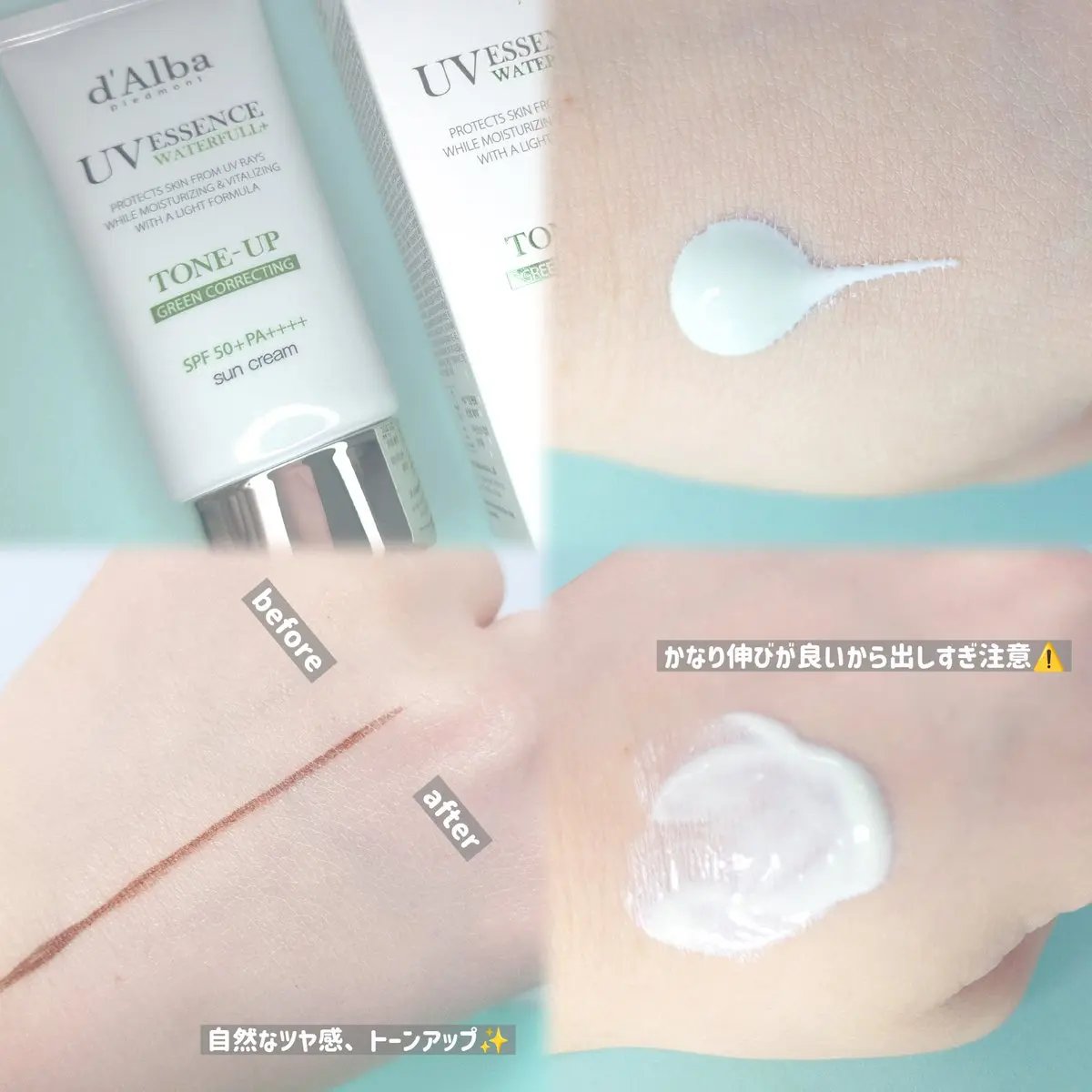 クリーンティーツリーリポソームトーンアップサンクリーム（グリーン）/ダルバ/日焼け止めクリームを使ったクチコミ（2枚目）