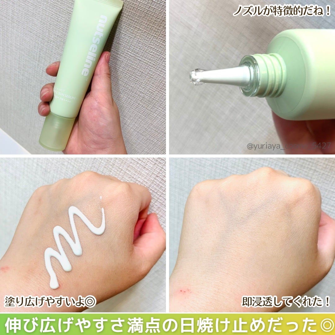 Cica nut CALMING BALM STRONG/nutseline/フェイスバームを使ったクチコミ(3枚目)