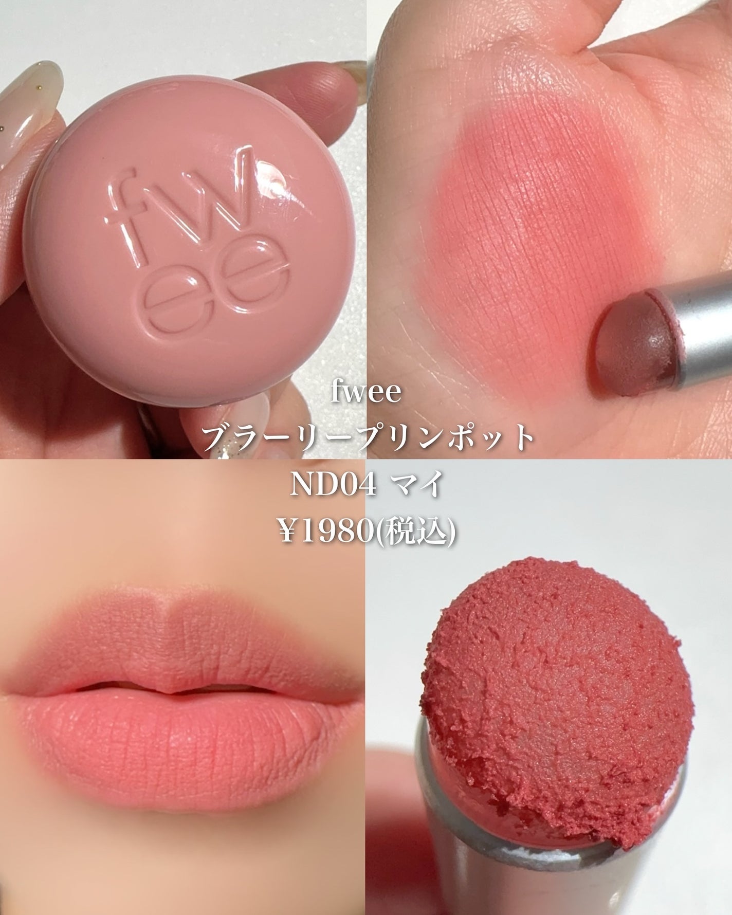 ルージュ ココ フラッシュ/CHANEL/口紅を使ったクチコミ(5枚目)