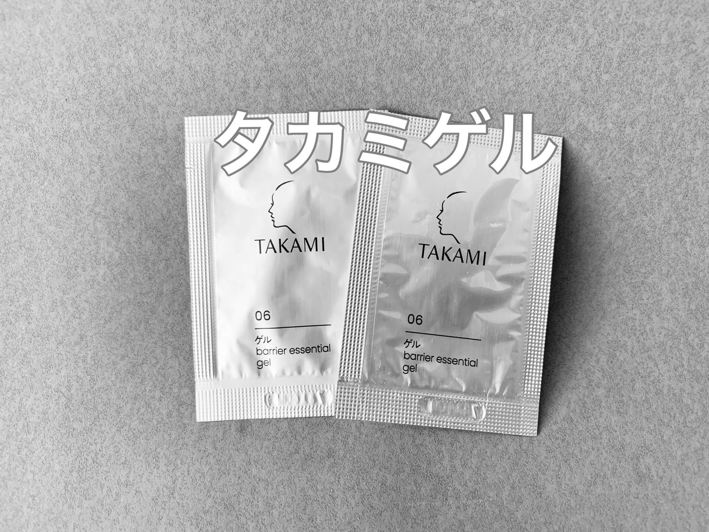 タカミ ゲル/タカミ/フェイスクリームを使ったクチコミ(1枚目)