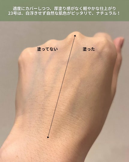 シカマヌ セラム クッションファンデ/parnell/クッションファンデーションを使ったクチコミ(6枚目)