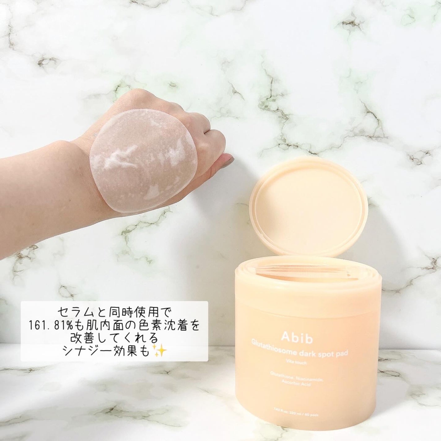 アビブ グルタチオンソームダークスポットセラムビタドロップ/Abib /美容液を使ったクチコミ(5枚目)