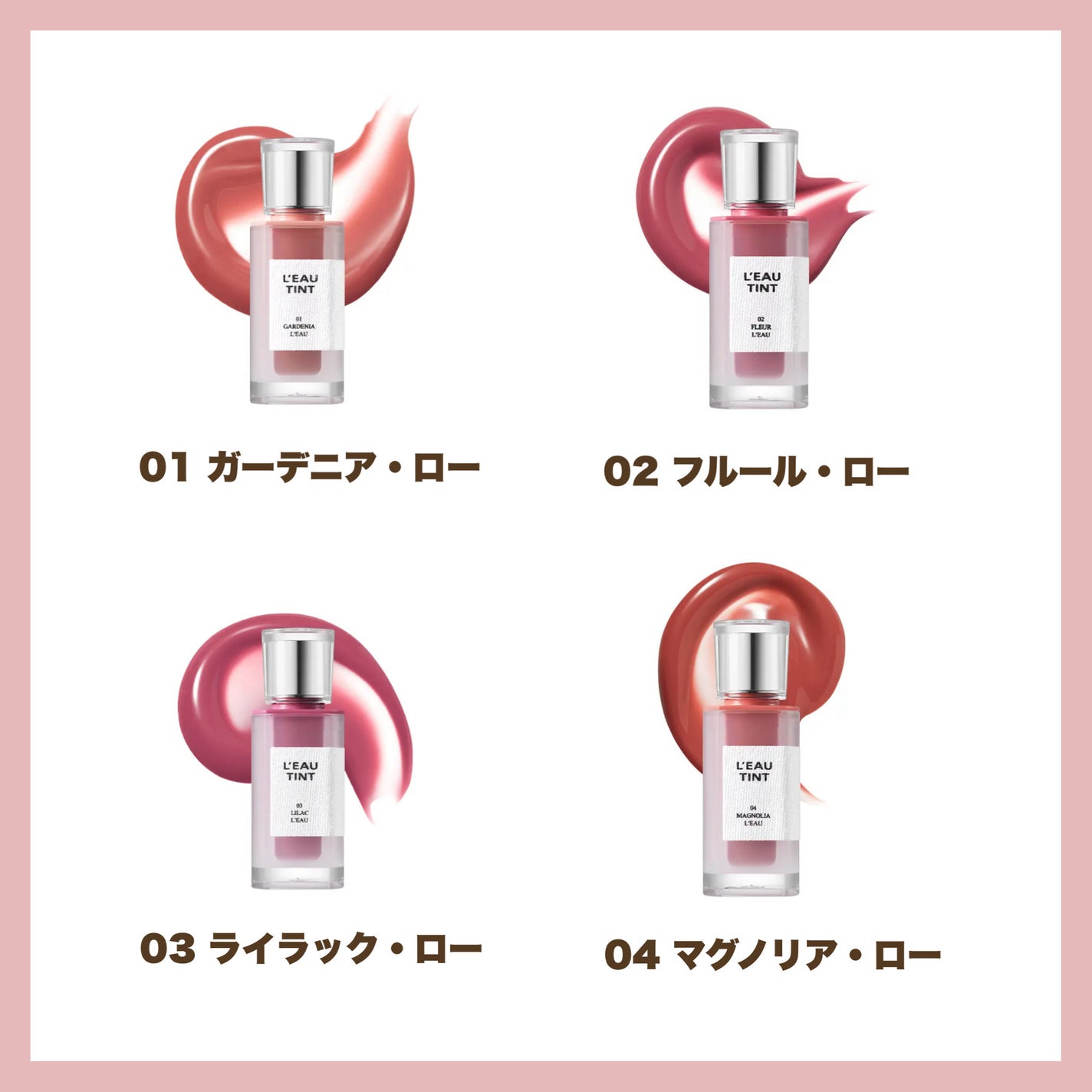 ローティント/BBIA/リップティントを使ったクチコミ(2枚目)