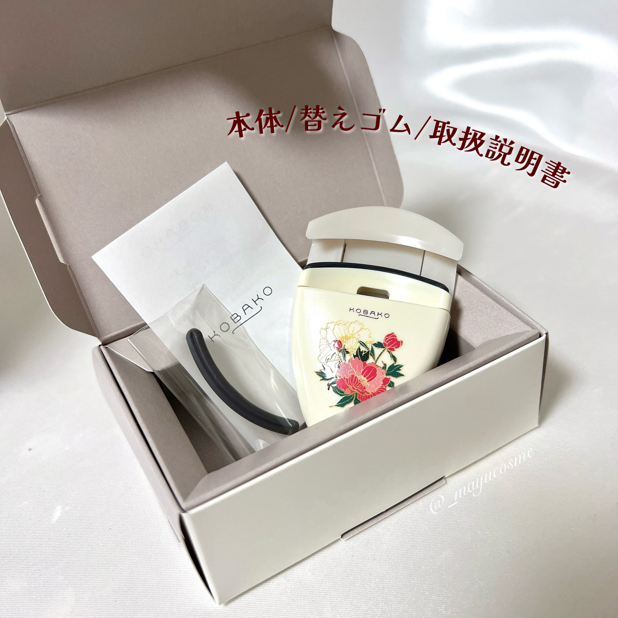 KOBAKO アイラッシュカーラー（センターカール）/KOBAKO/ビューラーを使ったクチコミ（3枚目）