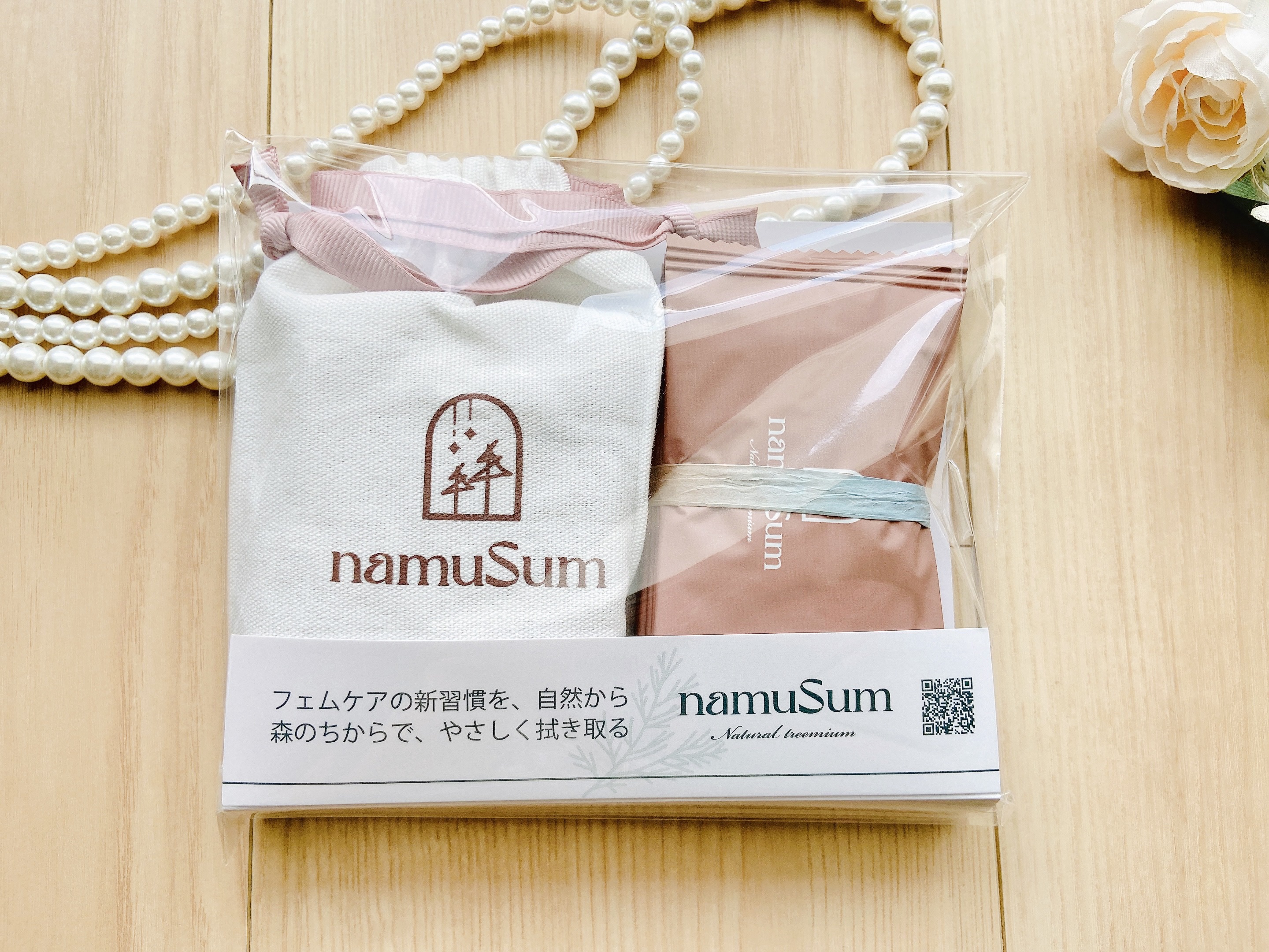 namuSum/namuSum/デリケートゾーンケアを使ったクチコミ（3枚目）
