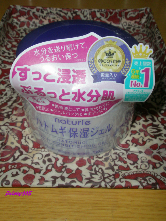 ハトムギ保湿ジェル(ナチュリエ スキンコンディショニングジェル)/ナチュリエ/美容液を使ったクチコミ（1枚目）