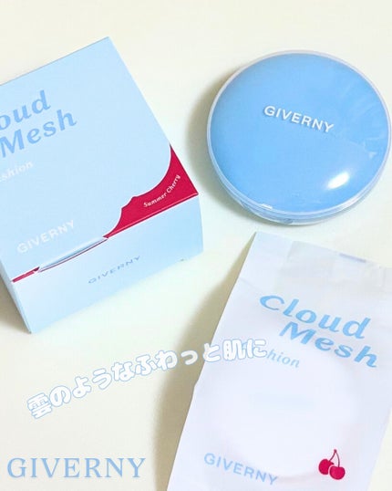 suki.cosme on LIPS 「GIVERNY様のプレゼントキャンペーンで頂きました🙇見た目も..」(1枚目)