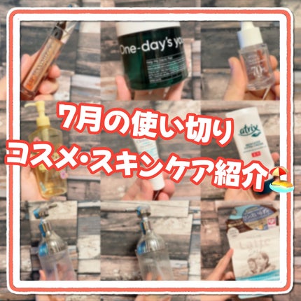 【旧】ディオール アディクト リップ マキシマイザー/Dior/リップグロスを使ったクチコミ(1枚目)