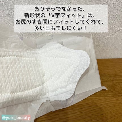 ロリエ もちふわ fit 25cm 羽つき 14コ入 (医薬部外品 )/ロリエ/ナプキンを使ったクチコミ(3枚目)