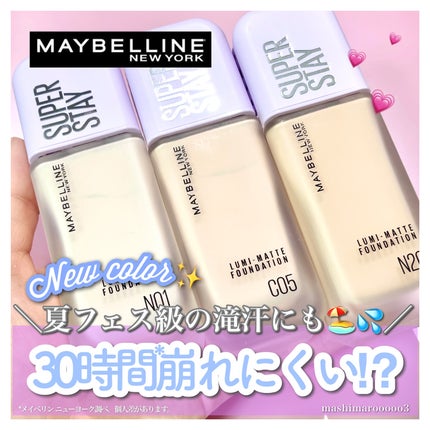 SPステイ ルミマット リキッド ファンデーション/MAYBELLINE NEW YORK/リキッドファンデーションを使ったクチコミ(1枚目)