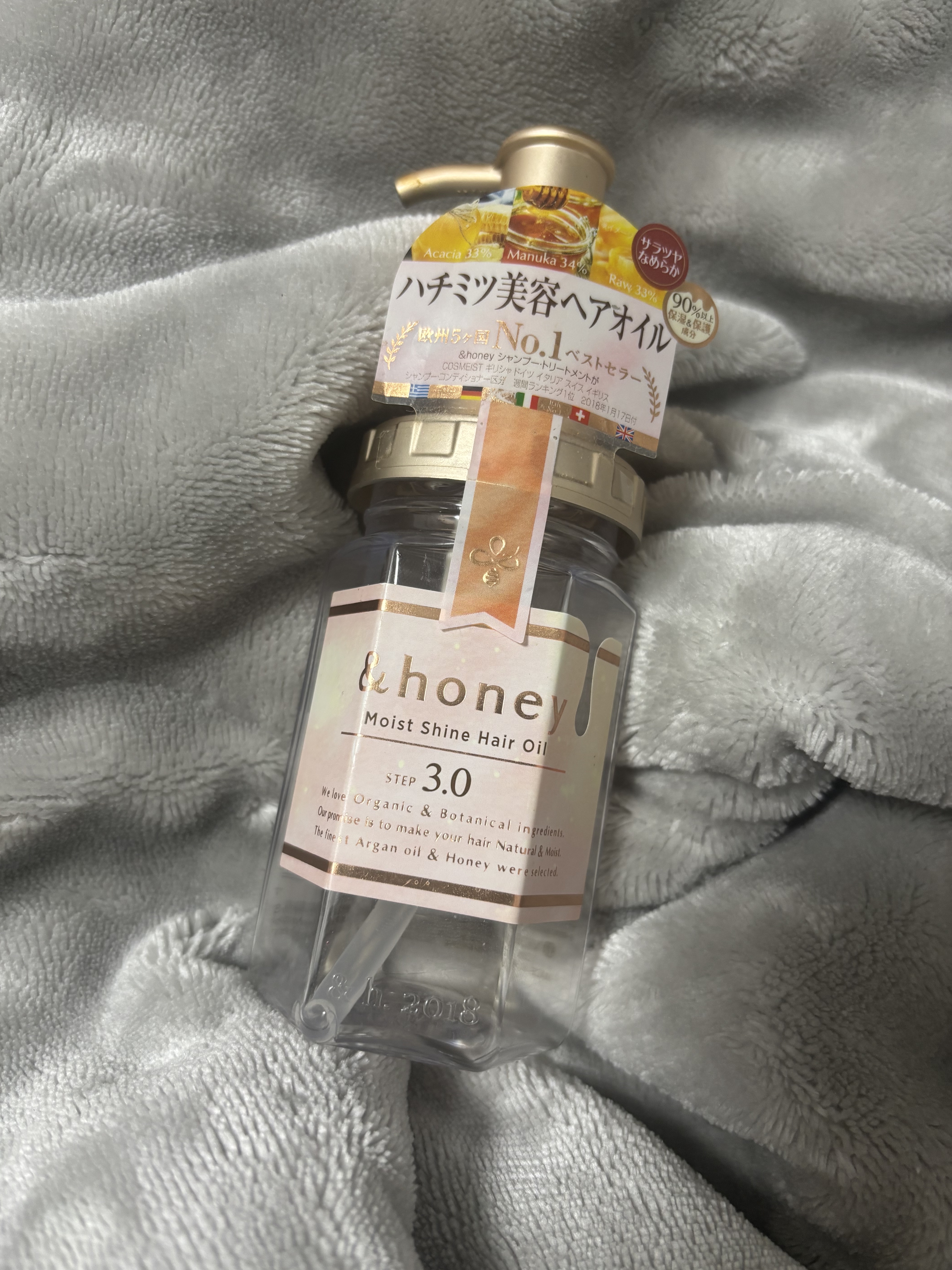 モイストシャイン ヘアオイル3.0/&honey/ヘアオイルを使ったクチコミ（1枚目）