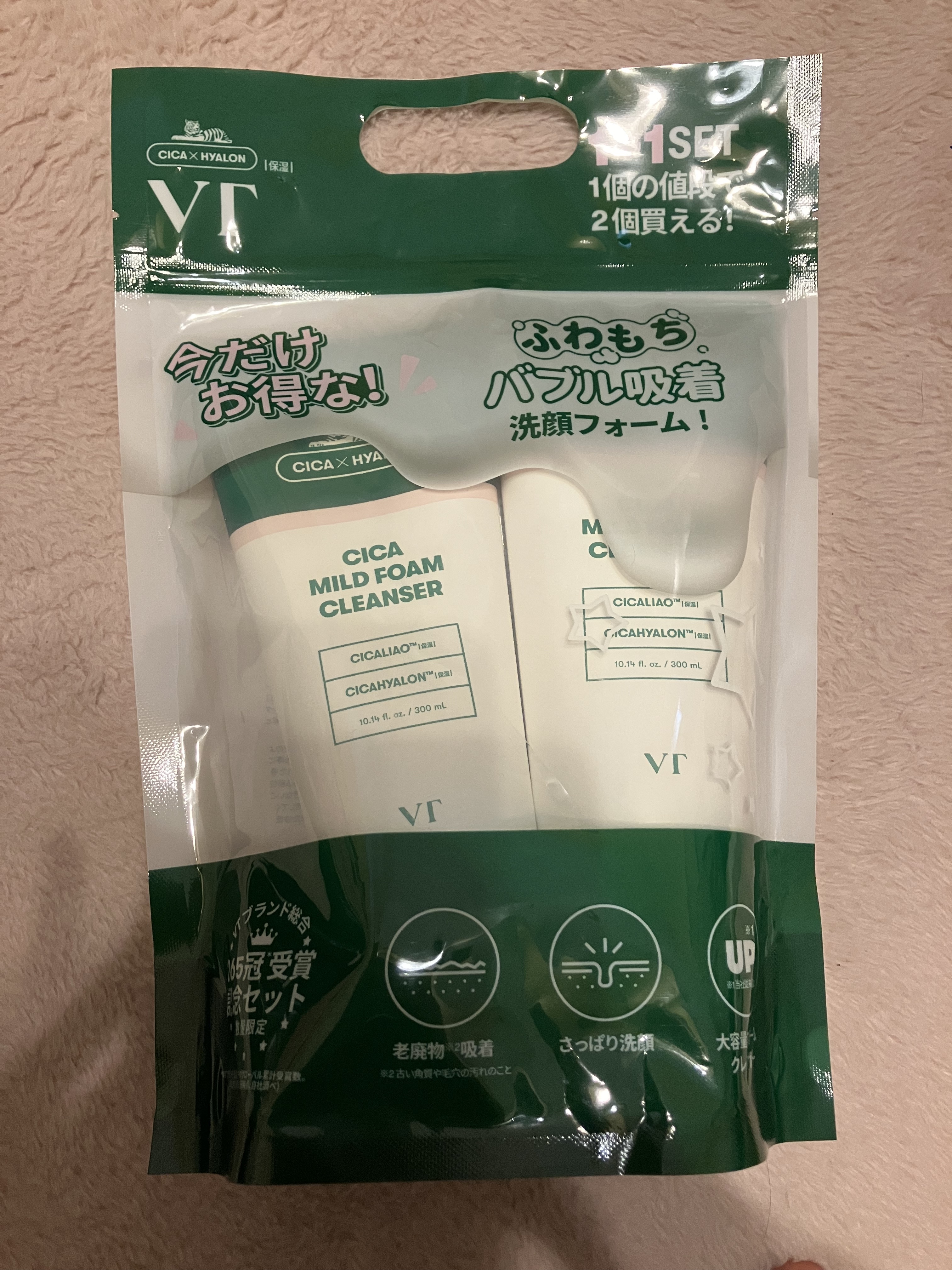 CICA マイルドフォームクレンザー/VT/洗顔フォームを使ったクチコミ（3枚目）